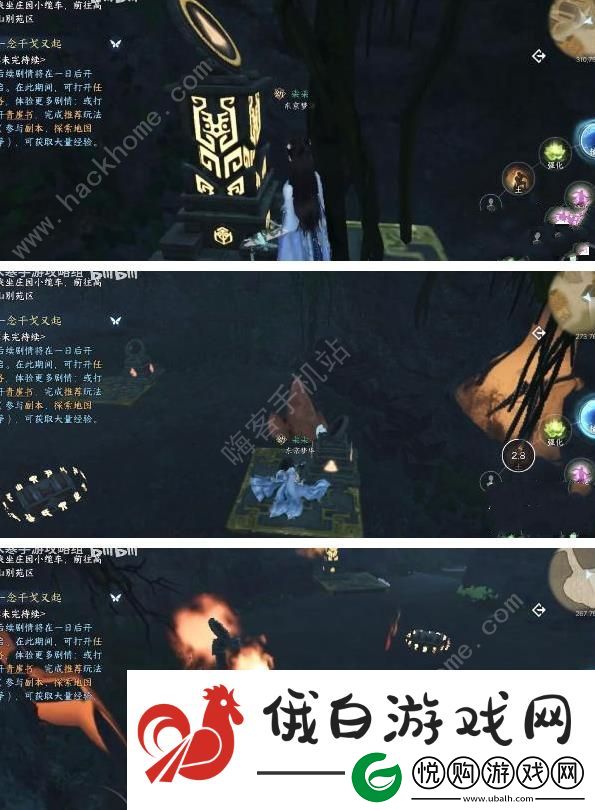 逆水寒手游四大皆空技能怎么解锁