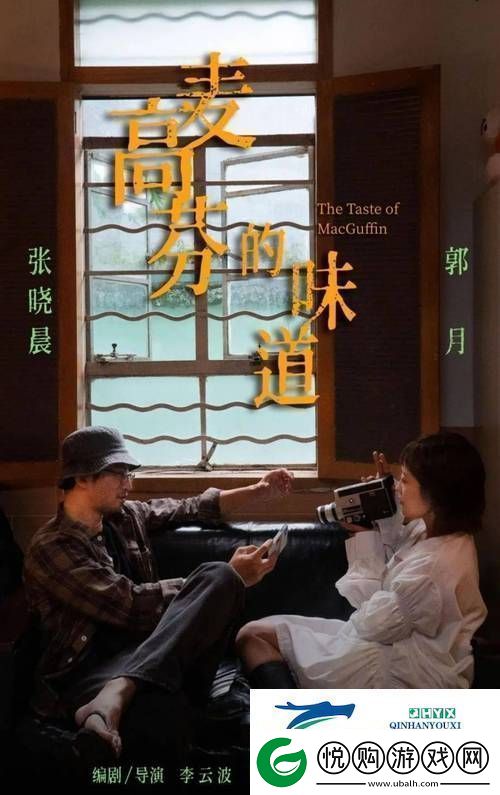 翱翔在时光中的梦境——芳草地电影免费观看