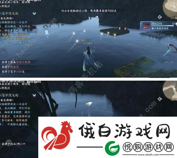 逆水寒手游四大皆空技能怎么解锁