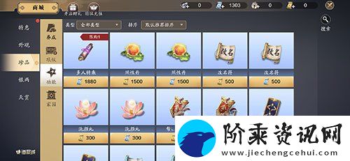 天涯明月刀手游洗颜丸怎么用