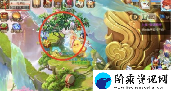 梦幻西游手游哪里来的桃树奇遇攻略