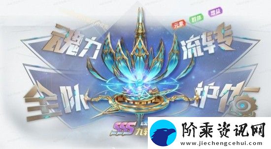 新斗罗大陆九转变魂仪好不好用