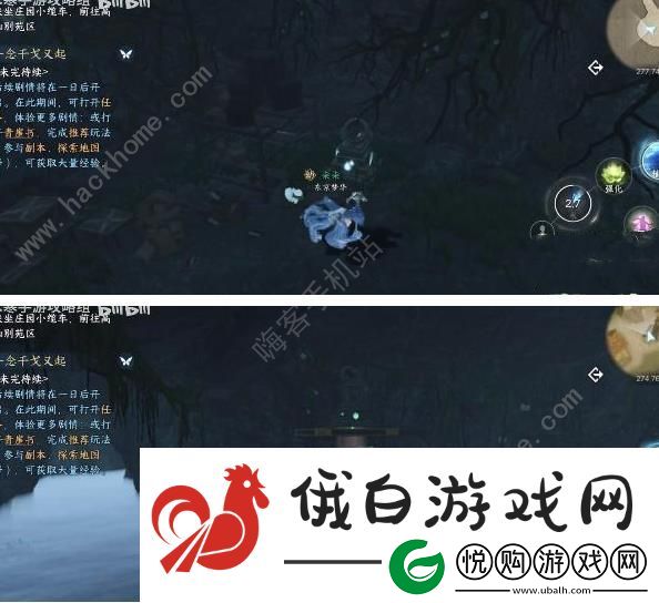 逆水寒手游四大皆空技能怎么解锁