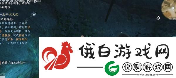 逆水寒手游四大皆空技能怎么解锁