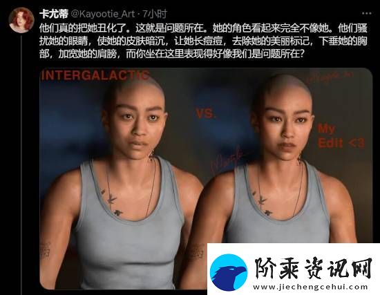 顽皮狗新作星际