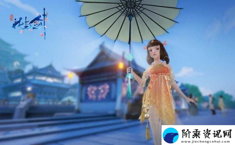 花与剑手游深度探索