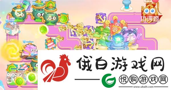 保卫萝卜4周赛5.21攻略