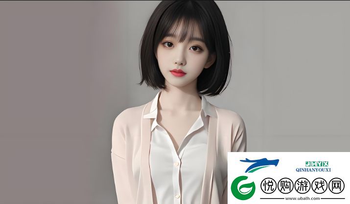 如何选择安全且能带来快感的爽