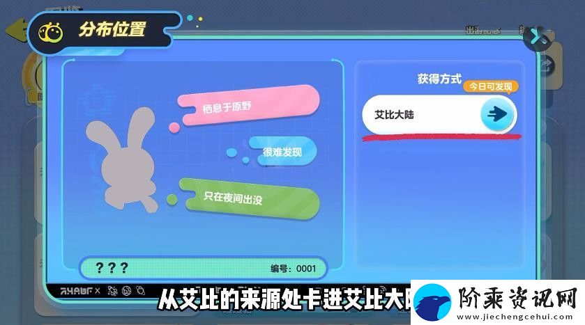 蛋仔派对不消耗燃料无限刷领主BUG攻略