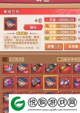 塔塔守卫战霜火歼灭战阵容搭配推荐