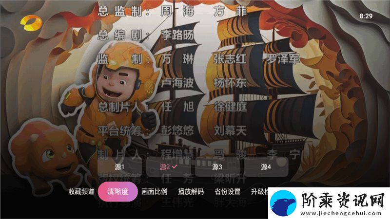 灵犀直播tv下载电视版