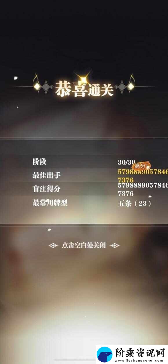斗罗大陆武魂觉醒手游灼炎游戏怎么打