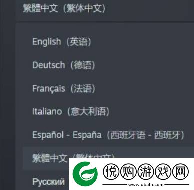 泰坦陨落2怎么设置简体中文