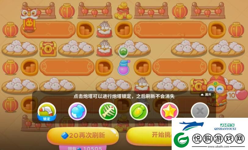 保卫萝卜4福神大作战第6关怎么过