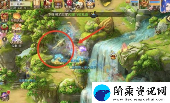 梦幻西游手游哪里来的桃树奇遇攻略