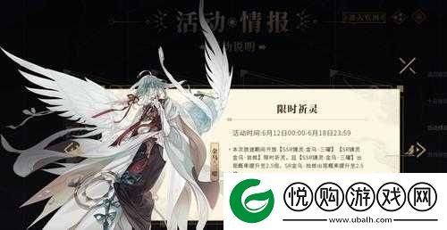 山海镜花深度解析，金乌三曜技能图鉴及镜灵全方位剖析