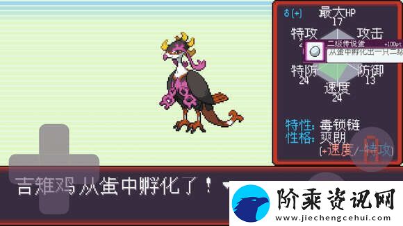 宝可梦肉鸽无尽模式宝可梦融合推荐