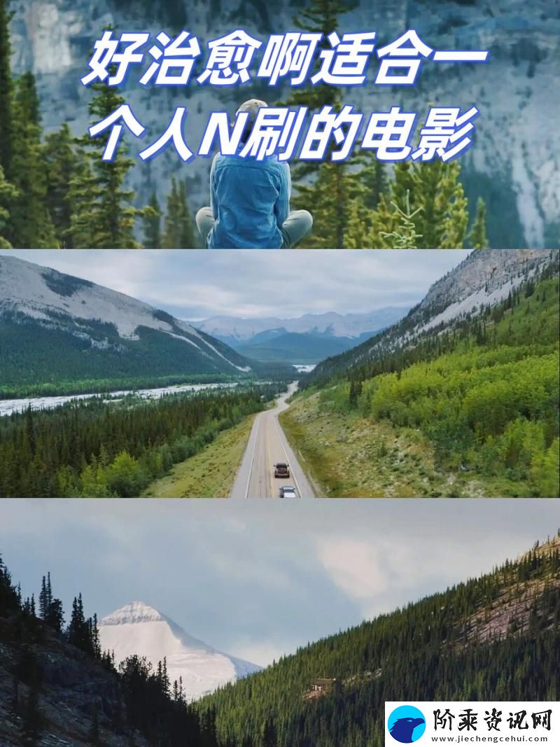 探索“大地资源免费第二页”的无限可能
