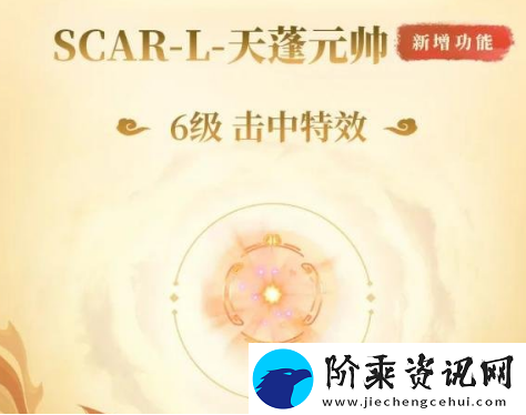 和平精英大话西游联动皮肤怎么获得