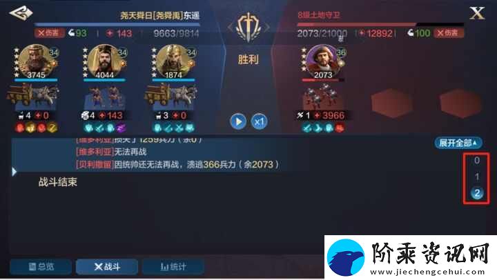 世界启元新手开荒阵容怎么搭配