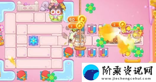 保卫萝卜4秋妃传第69关怎么过