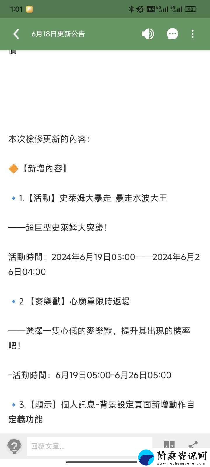 出发吧麦芬零氪什么时候不缺金闪闪