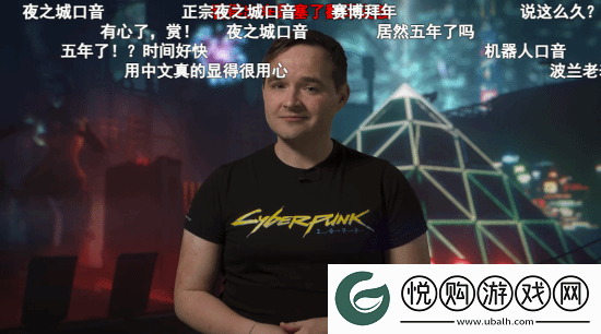 CDPR蛇年新春祝福！2077、巫师主创向中国玩家拜年