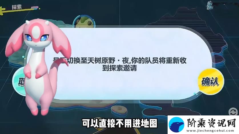 蛋仔派对不消耗燃料无限刷领主BUG攻略