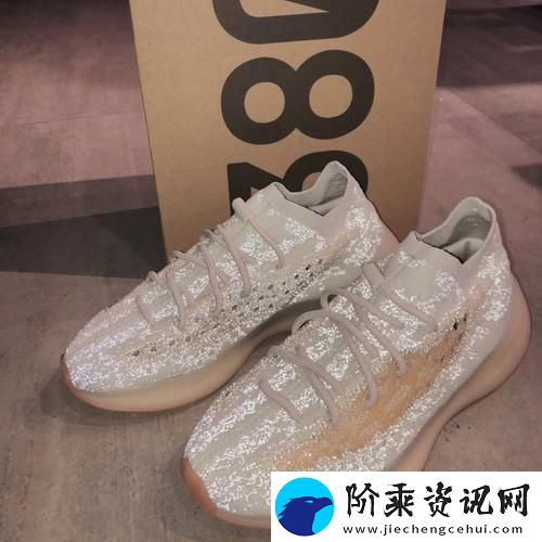 YEEZY水蜜桃