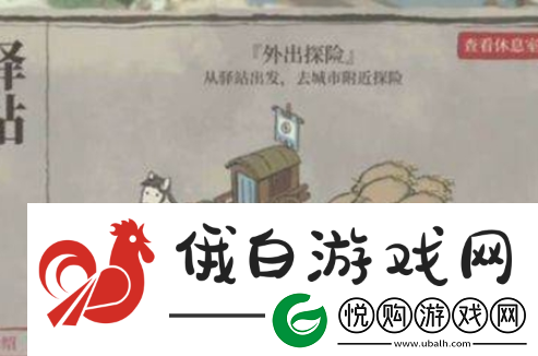 江南百景图如何解锁松江府