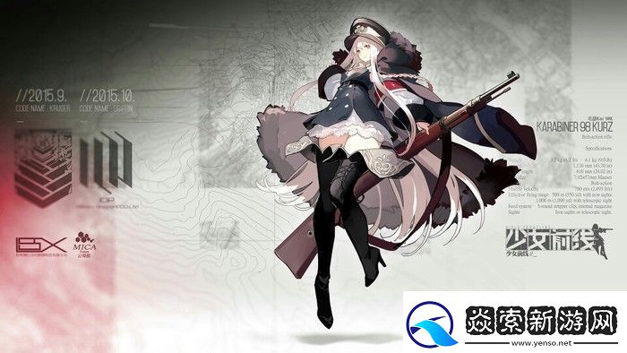 少女前线新手资源使用及大建技巧