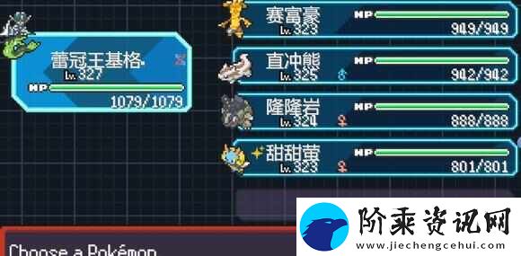 宝可梦肉鸽无尽模式宝可梦融合推荐