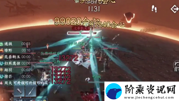 逆水寒手游先天玩火圣体成就怎么解锁