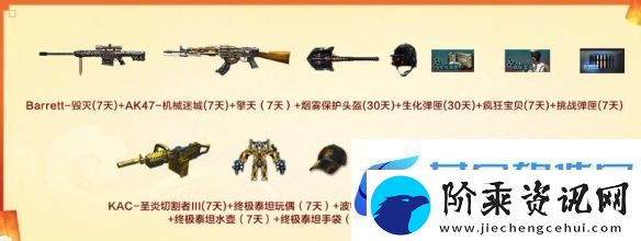CF2025年2月灵狐者的约定活动入口