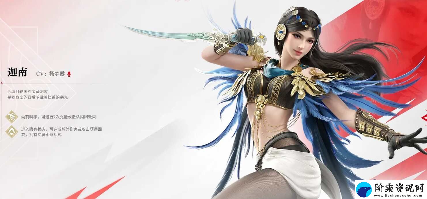 永劫无间手游T0最强英雄推荐