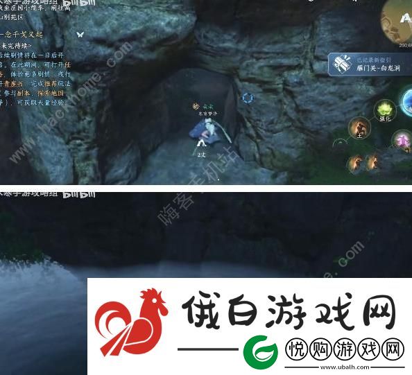 逆水寒手游四大皆空技能怎么解锁