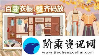 冰原守卫者冰龙蛋不见了