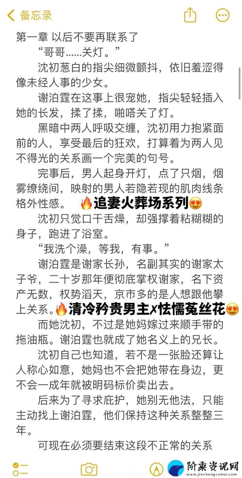 当奶瘾遇上骨科——奶瘾