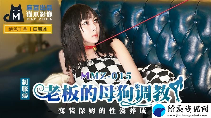 国产一级二级三级产品