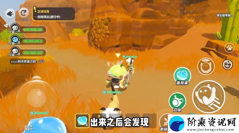 蛋仔派对不消耗燃料无限刷领主BUG攻略