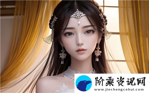被C上瘾