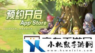 龙之谷世界iOS预约正式开启