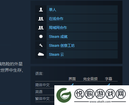 开普勒斯怎么联机
