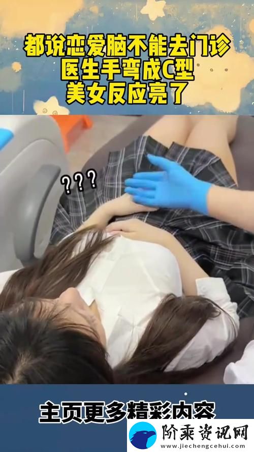 女学生被c扒衣服视频引发社会热议