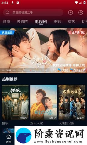 赤兔视频app下载安卓版