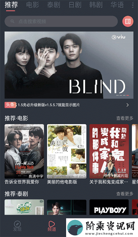 泰剧兔app下载安装官方最新版本