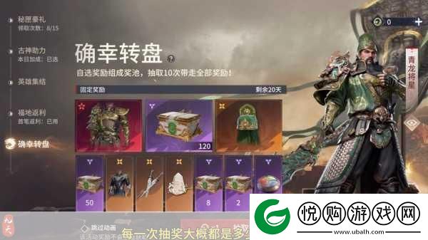 永劫无间手游