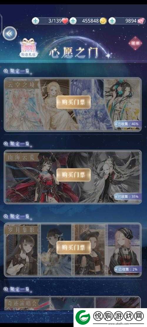 小花仙方舟月影制作详尽全攻略，材料高效收集与独特创意搭配技巧