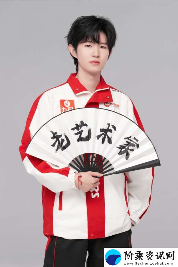 成都AG春季赛定妆照发布