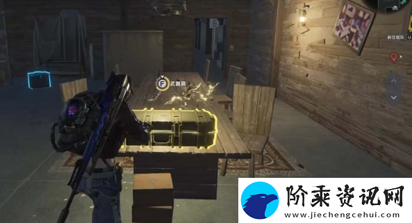 七日世界常青藤果园据点宝箱位置在哪
